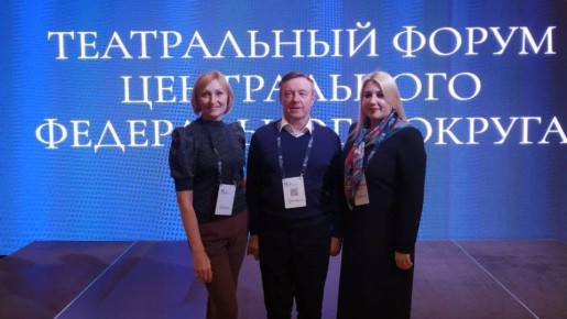 Театральный форум ЦФО в Рязани посетила брянская делегация