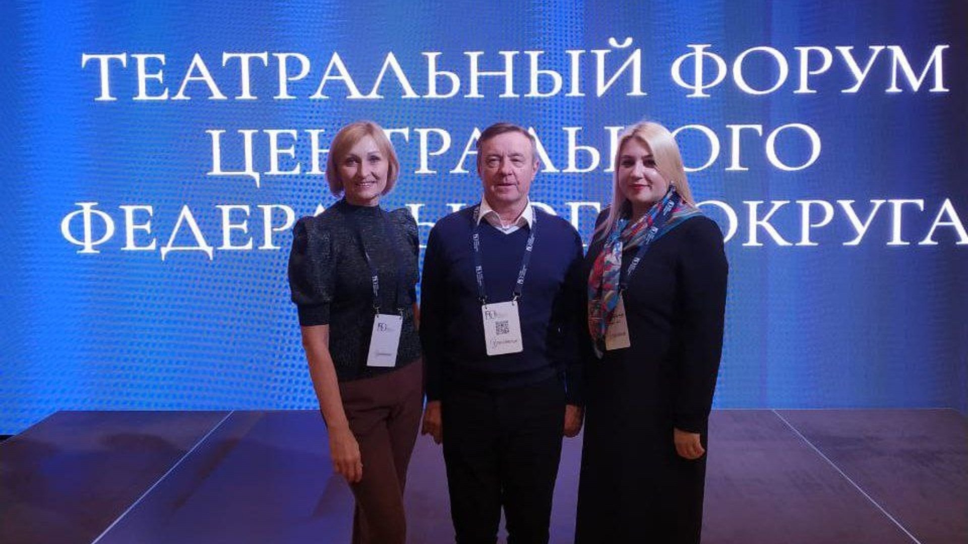 Театральный форум ЦФО в Рязани посетила брянская делегация