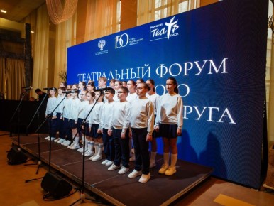 Делегация Брянской области принимает участие в мероприятиях театрального форума ЦФО