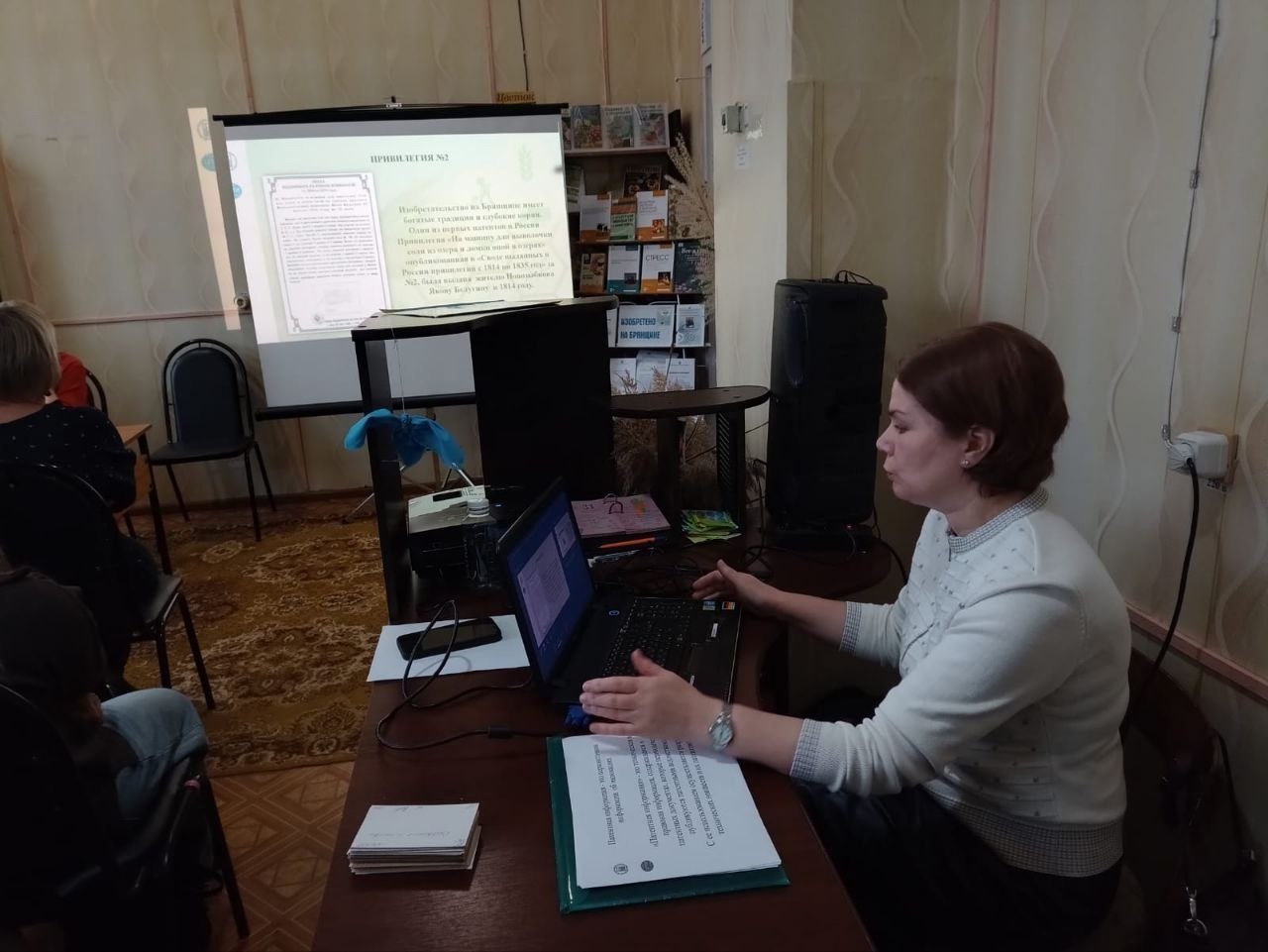 В МБУК «МЦРБ» Дятьковского муниципального района прошёл День информации «Библиотека - в помощь специалистам сельского хозяйства» В МБУК «МЦРБ» Дятьковского муниципального района прошёл День информации «Библиотека - в помощь специалистам сельского хозяйства»