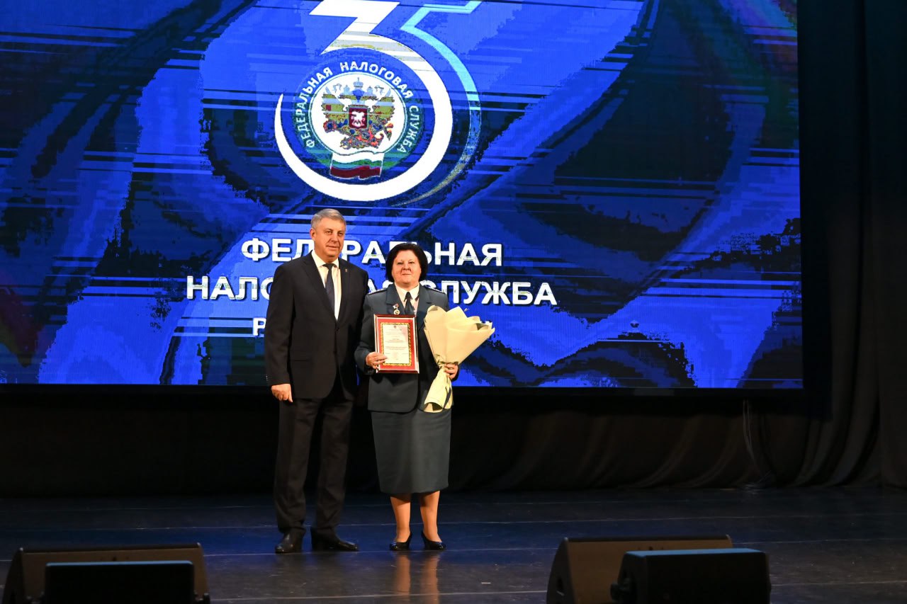 Александр Богомаз: В преддверии профессионального праздника поздравил сотрудников и ветеранов налоговой службы с Днём работника налоговых органов Российской Федерации Александр Богомаз: В преддверии профессионального праздника поздравил сотрудников и ветеранов налоговой службы с Днём работника налоговых органов Российской Федерации