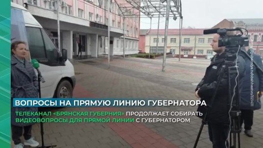 Наш ИИ НейроТарас коротко о событиях в регионе