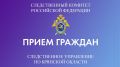 Замруководителя следственного управления проведет прием граждан в Брянске