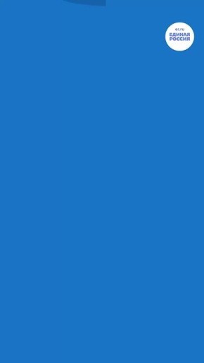 Остаются считанные дни до окончания приёма заявок на участие в президентской премии «Служение»