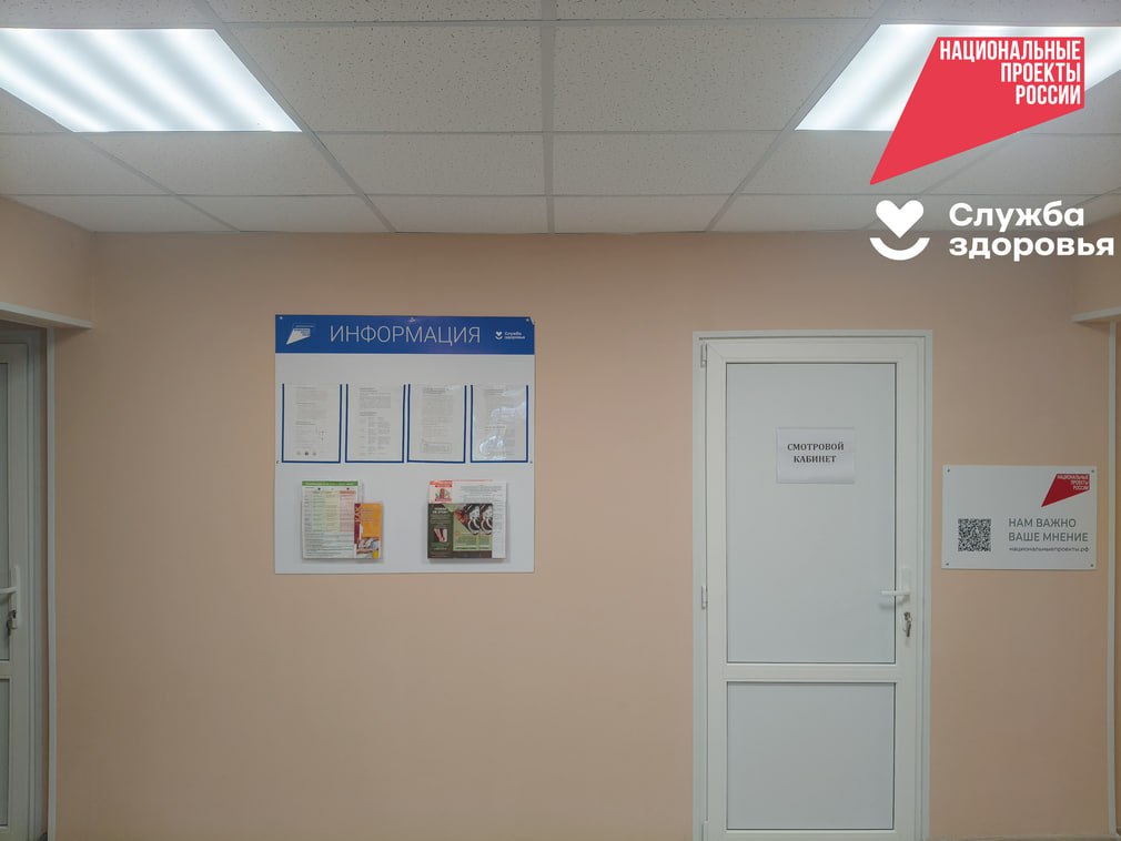 В Почепском районе по нацпроекту отремонтировали Пашковский ФАП В Почепском районе по нацпроекту отремонтировали Пашковский ФАП