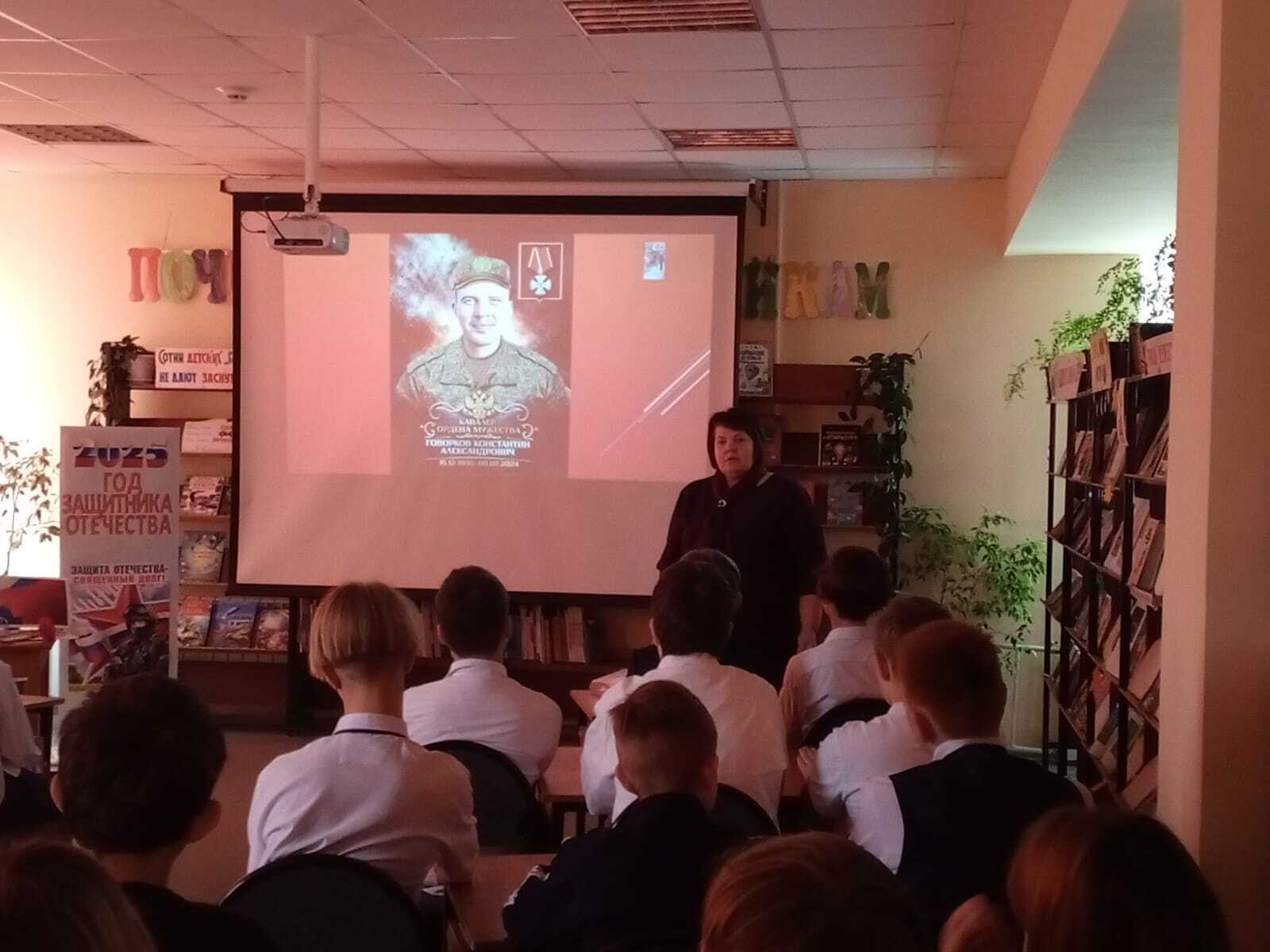 В детской библиотеке прошел особенный патриотический час под названием «Навеки в памяти героев имена» В детской библиотеке прошел особенный патриотический час под названием «Навеки в памяти героев имена»