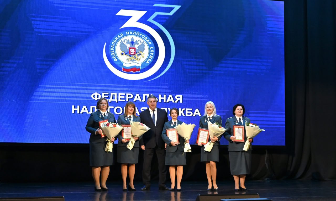 Александр Богомаз: В преддверии профессионального праздника поздравил сотрудников и ветеранов налоговой службы с Днём работника налоговых органов Российской Федерации Александр Богомаз: В преддверии профессионального праздника поздравил сотрудников и ветеранов налоговой службы с Днём работника налоговых органов Российской Федерации