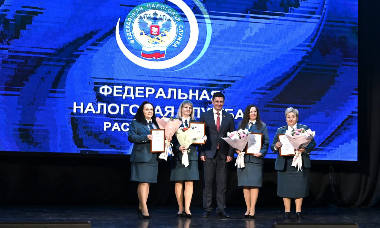 Александр Богомаз: В преддверии профессионального праздника поздравил сотрудников и ветеранов налоговой службы с Днём работника налоговых органов Российской Федерации Александр Богомаз: В преддверии профессионального праздника поздравил сотрудников и ветеранов налоговой службы с Днём работника налоговых органов Российской Федерации