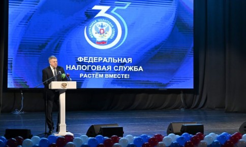 Александр Богомаз: В преддверии профессионального праздника поздравил сотрудников и ветеранов налоговой службы с Днём работника налоговых органов Российской Федерации