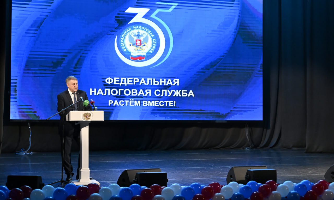 Александр Богомаз: В преддверии профессионального праздника поздравил сотрудников и ветеранов налоговой службы с Днём работника налоговых органов Российской Федерации