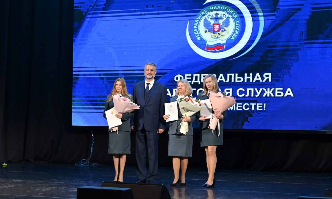 Александр Богомаз: В преддверии профессионального праздника поздравил сотрудников и ветеранов налоговой службы с Днём работника налоговых органов Российской Федерации Александр Богомаз: В преддверии профессионального праздника поздравил сотрудников и ветеранов налоговой службы с Днём работника налоговых органов Российской Федерации