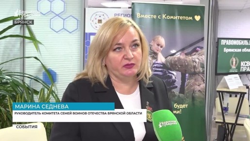 Первый в Брянской области «ПравоМобиль» прошёл на базе Дворца детского и юношеского творчества имени Гагарина