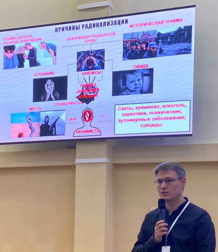 Сотрудники Центра психолого-педагогической, медицинской и социальной помощи Дятьковского района участвуют в Межмуниципальном профилактическом форуме «Противодействие деструктивным идеологиям в молодежной среде» Сотрудники Центра психолого-педагогической, медицинской и социальной помощи Дятьковского района участвуют в Межмуниципальном профилактическом форуме «Противодействие деструктивным идеологиям в молодежной среде»