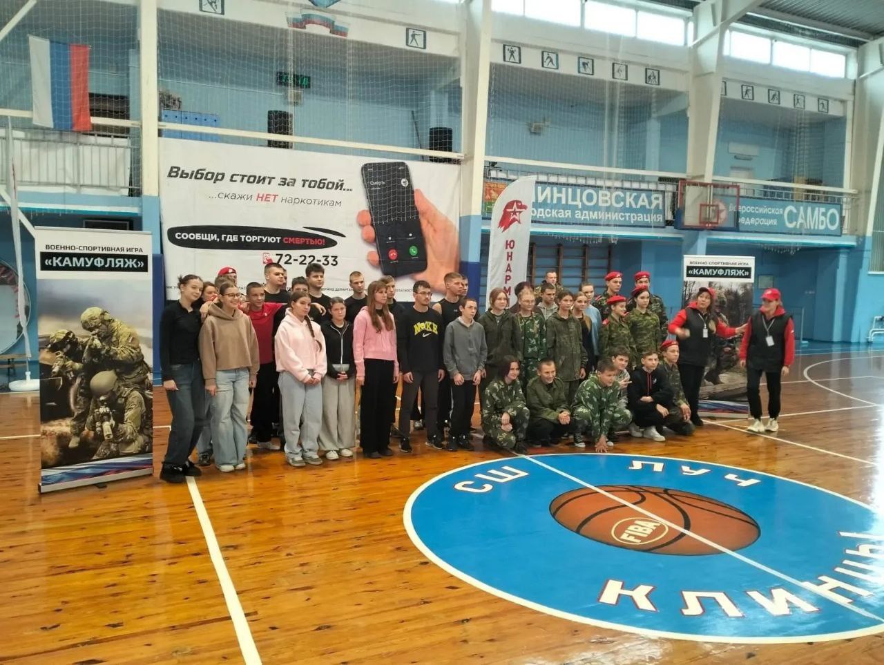 На базе детской спортивной школы им. Фридзона ФОК ,, Солнечный,, прошел региональный турнир по военно-спортивной игре ,,Камуфляж На базе детской спортивной школы им. Фридзона ФОК ,, Солнечный,, прошел региональный турнир по военно-спортивной игре ,,Камуфляж