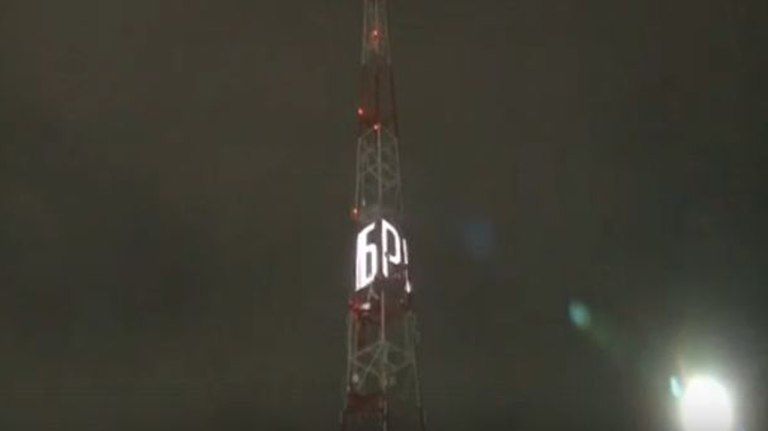 На телебашне появилось предостережение брянцам от телефонных мошенников