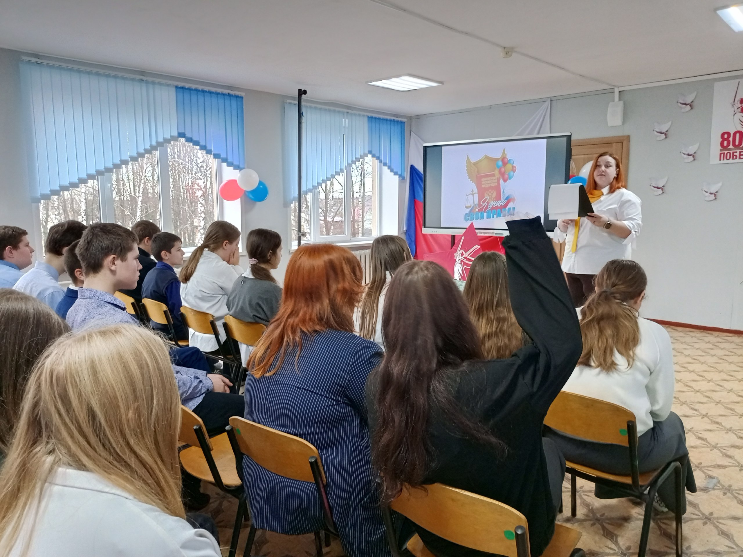 19 ноября в МБОУ-Ардонской СОШ в рамках межведомственной комплексной оперативно-профилактической операции «Чистое поколение -2025» прошло мероприятие, посвященное Всемирному Дню прав ребенка, в котором приняли участие... 19 ноября в МБОУ-Ардонской СОШ в рамках межведомственной комплексной оперативно-профилактической операции «Чистое поколение -2025» прошло мероприятие, посвященное Всемирному Дню прав ребенка, в котором приняли участие...