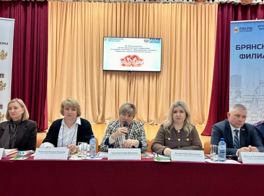 Инна Мухина: В целях реализации государственных задач по профилактике социального сиротства и сохранения ребенка в кровной семье, популяризации традиционных семейных ценностей и с учетом распоряжения Президента Российской...