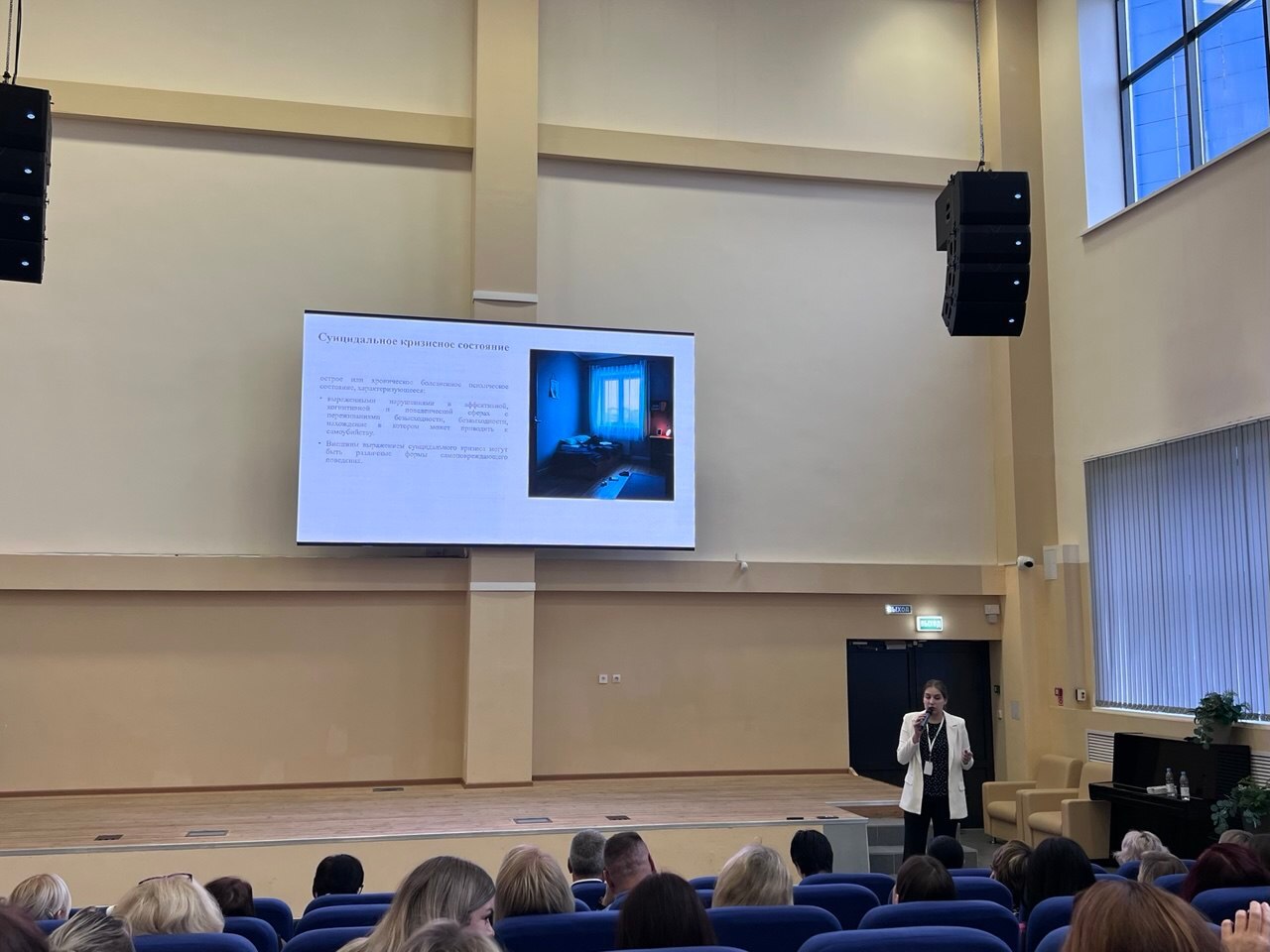 Сотрудники Центра психолого-педагогической, медицинской и социальной помощи Дятьковского района участвуют в Межмуниципальном профилактическом форуме «Противодействие деструктивным идеологиям в молодежной среде» Сотрудники Центра психолого-педагогической, медицинской и социальной помощи Дятьковского района участвуют в Межмуниципальном профилактическом форуме «Противодействие деструктивным идеологиям в молодежной среде»