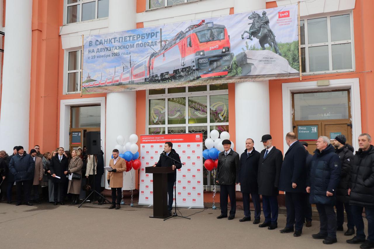 Двухэтажный поезд теперь ходит из Брянска в Санкт-Петербург Двухэтажный поезд теперь ходит из Брянска в Санкт-Петербург