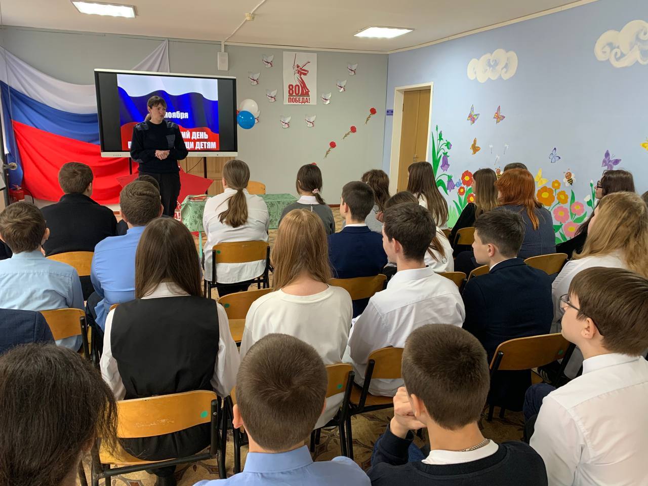 19 ноября в МБОУ-Ардонской СОШ в рамках межведомственной комплексной оперативно-профилактической операции «Чистое поколение -2025» прошло мероприятие, посвященное Всемирному Дню прав ребенка, в котором приняли участие... 19 ноября в МБОУ-Ардонской СОШ в рамках межведомственной комплексной оперативно-профилактической операции «Чистое поколение -2025» прошло мероприятие, посвященное Всемирному Дню прав ребенка, в котором приняли участие...