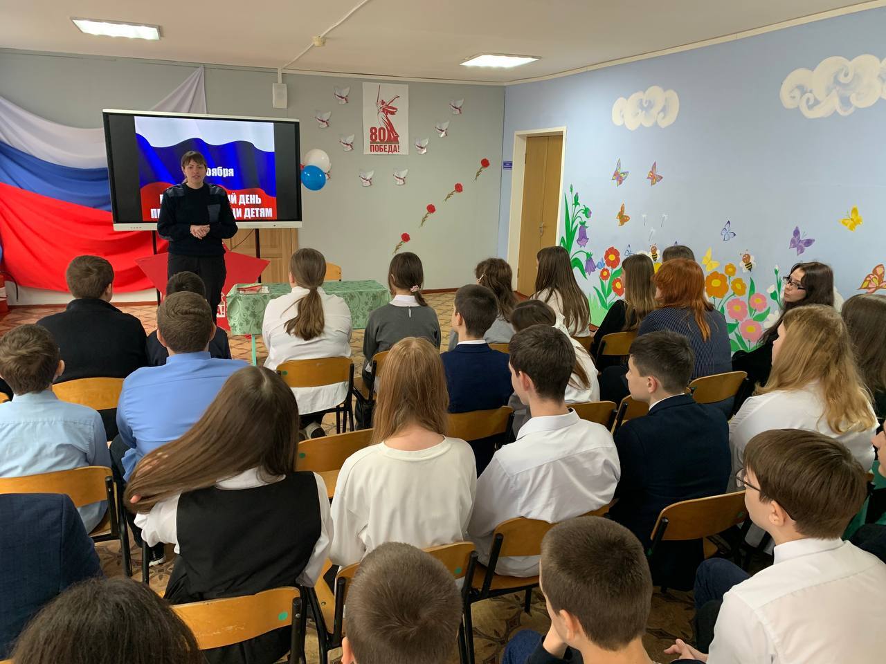 19 ноября в МБОУ-Ардонской СОШ в рамках межведомственной комплексной оперативно-профилактической операции «Чистое поколение -2025» прошло мероприятие, посвященное Всемирному Дню прав ребенка, в котором приняли участие... 19 ноября в МБОУ-Ардонской СОШ в рамках межведомственной комплексной оперативно-профилактической операции «Чистое поколение -2025» прошло мероприятие, посвященное Всемирному Дню прав ребенка, в котором приняли участие...