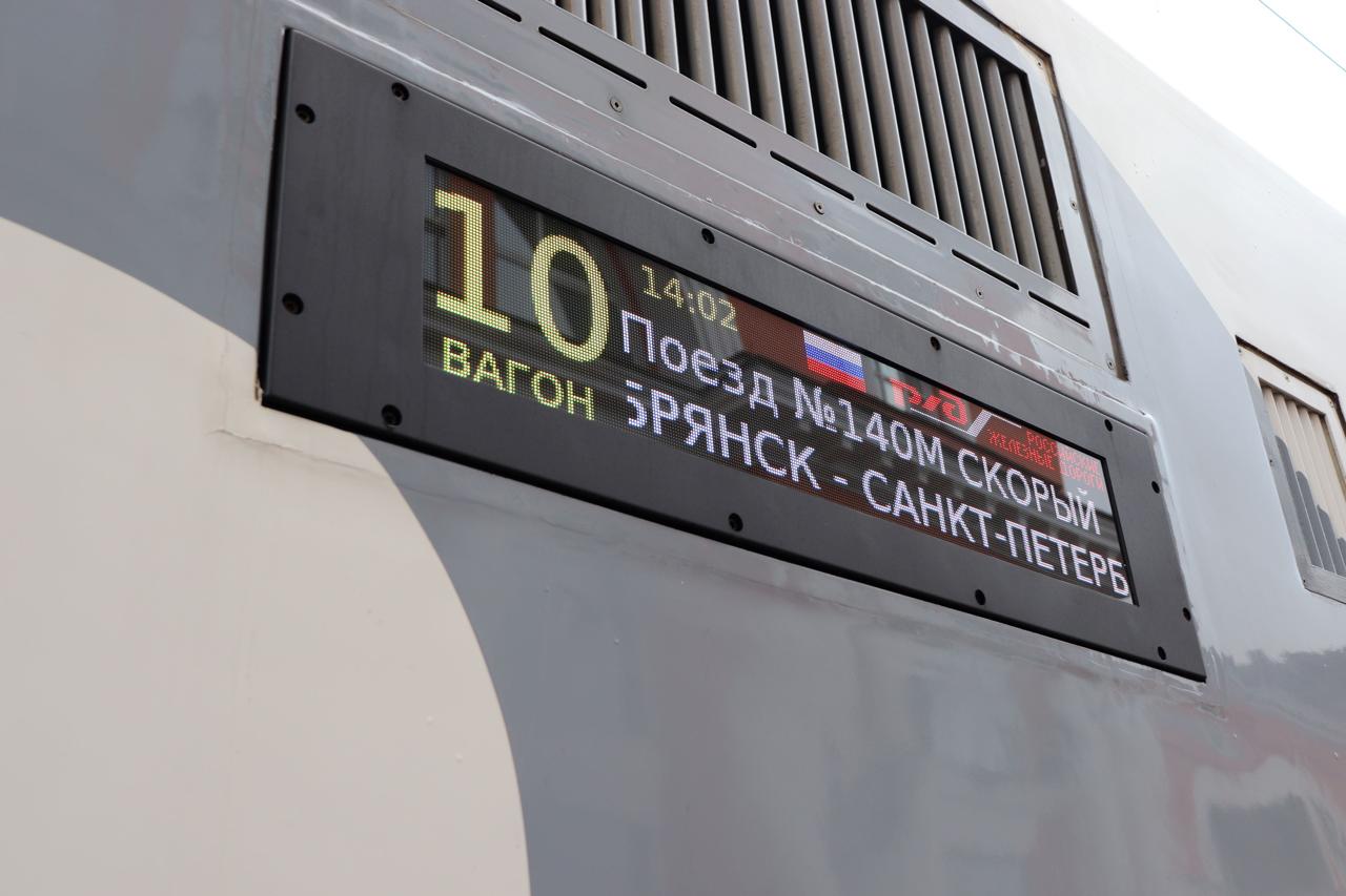 Двухэтажный поезд теперь ходит из Брянска в Санкт-Петербург