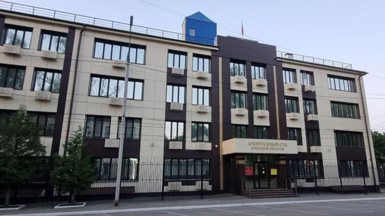 Арбитражный суд рассмотрит дело о ремонте площади Партизан в Брянске