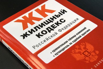 Как законно повысить тарифы на жилье: разбор ситуаций и практики Верховного суда