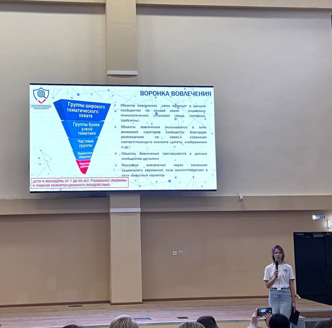 Сотрудники Центра психолого-педагогической, медицинской и социальной помощи Дятьковского района участвуют в Межмуниципальном профилактическом форуме «Противодействие деструктивным идеологиям в молодежной среде» Сотрудники Центра психолого-педагогической, медицинской и социальной помощи Дятьковского района участвуют в Межмуниципальном профилактическом форуме «Противодействие деструктивным идеологиям в молодежной среде»