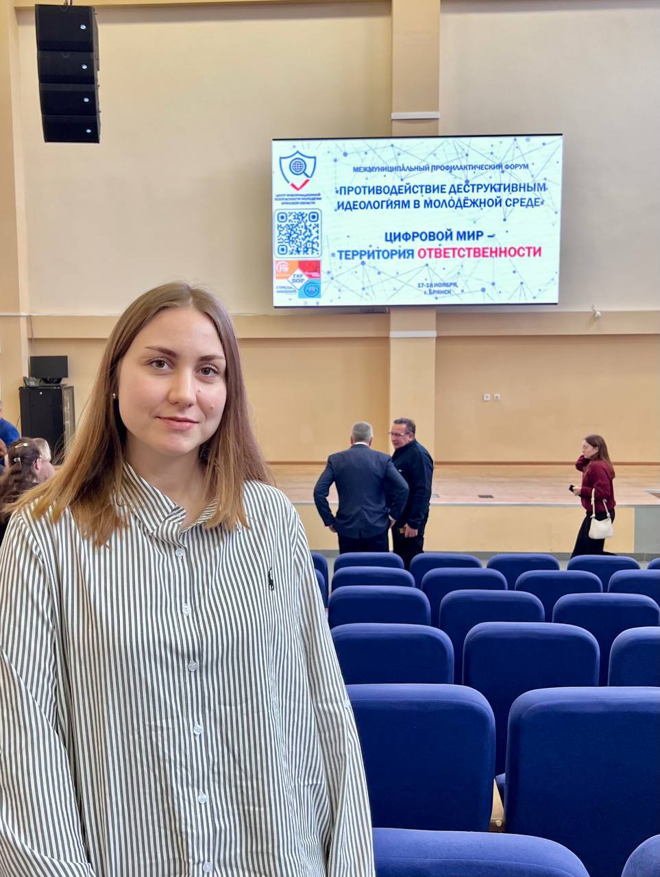 Сотрудники Центра психолого-педагогической, медицинской и социальной помощи Дятьковского района участвуют в Межмуниципальном профилактическом форуме «Противодействие деструктивным идеологиям в молодежной среде» Сотрудники Центра психолого-педагогической, медицинской и социальной помощи Дятьковского района участвуют в Межмуниципальном профилактическом форуме «Противодействие деструктивным идеологиям в молодежной среде»