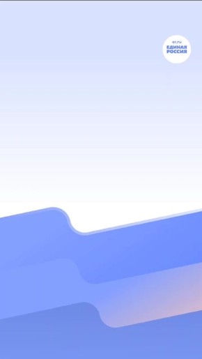 Госдума приняла в основном чтении федеральный бюджет с ключевыми поправками Единой России - они расширяют финансирование по всем направлениям: поддержка участников специальной военной операции и членов их семей, социальная...