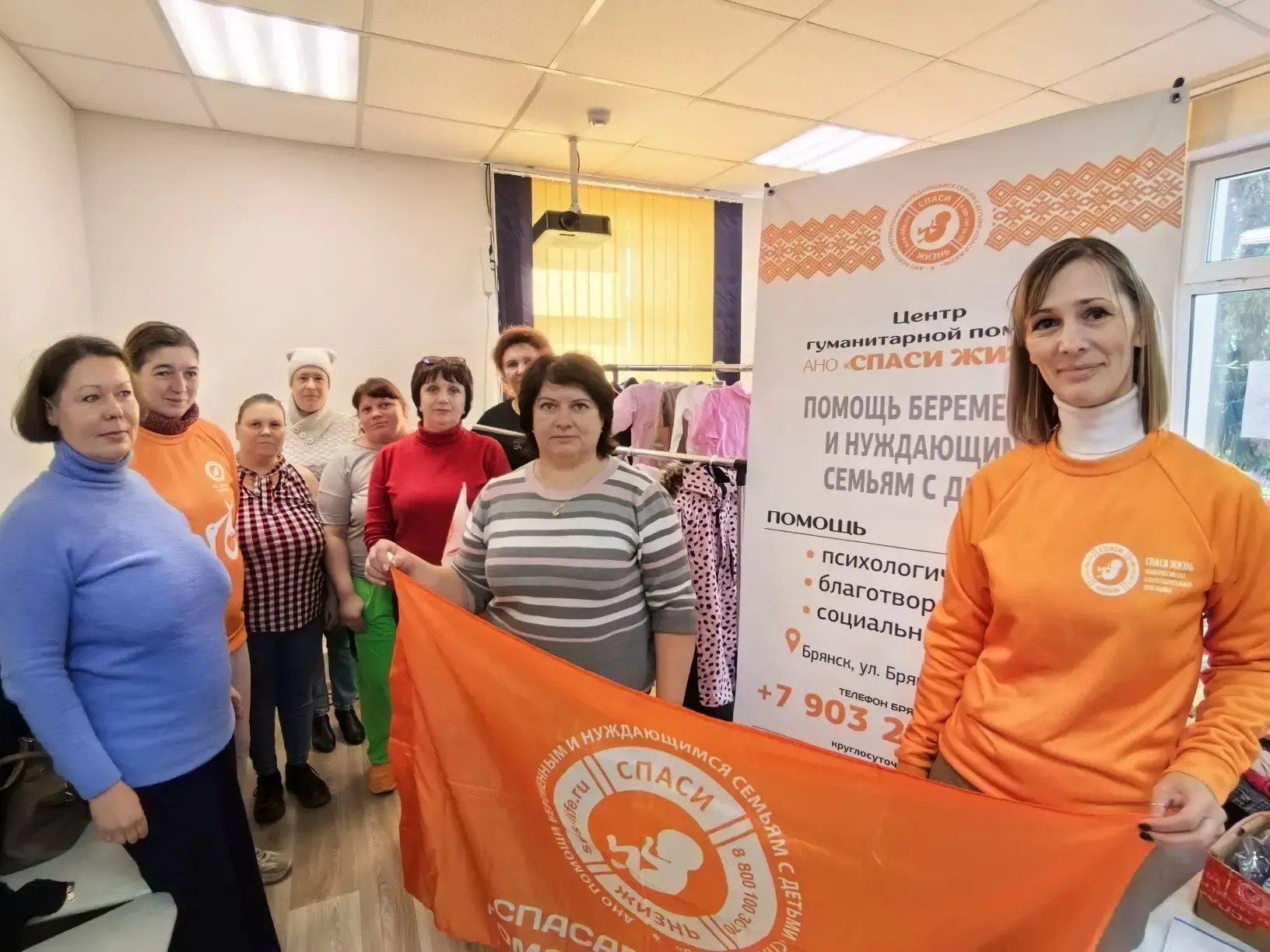 ГБУ КЦСОН Комаричского района посетила благотворительная организация «Спаси жизнь»