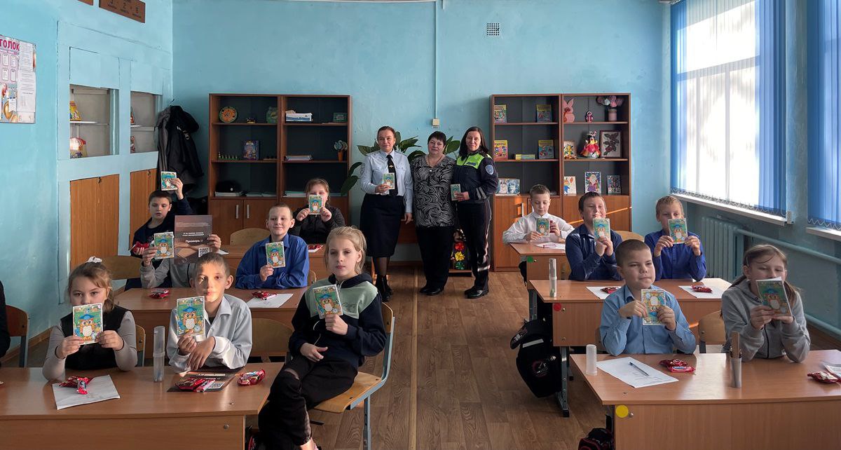 Сотрудники ЛОП на станции Унеча провели мероприятие, посвящённое Всемирному Дню ребенка