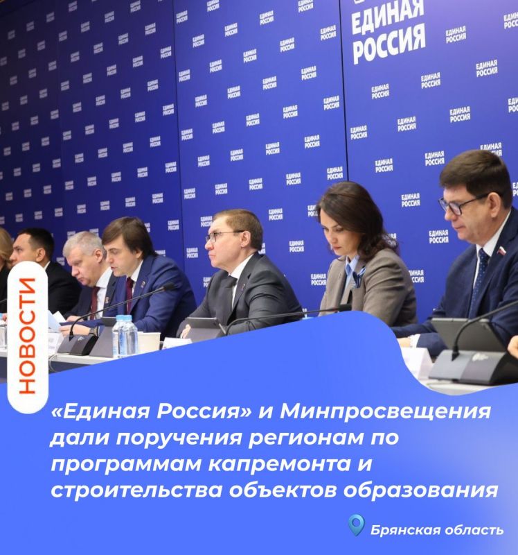 В Брянске на заседании в режиме ВКС присутствовали врио заместителя Губернатора Брянской области Юрий Никифоров, директор департамента образования и науки Брянской области Алевтина Андреева, руководитель регионального...