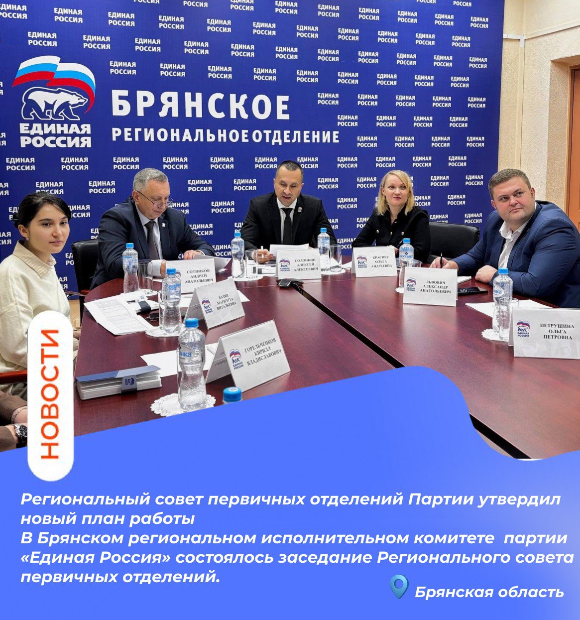 На одной волне с молодежью