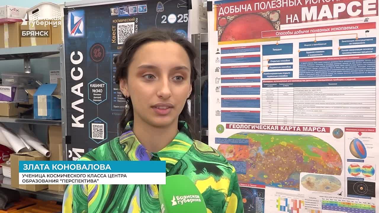 Компания «Транснефть — Дружба» приобрела спутник для запуска в стратосферу проектов единственного в регионе космического класса