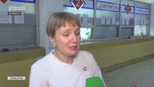 В Брянском клинико-диагностическом центре прошла научно-практическая конференция по сахарному диабету