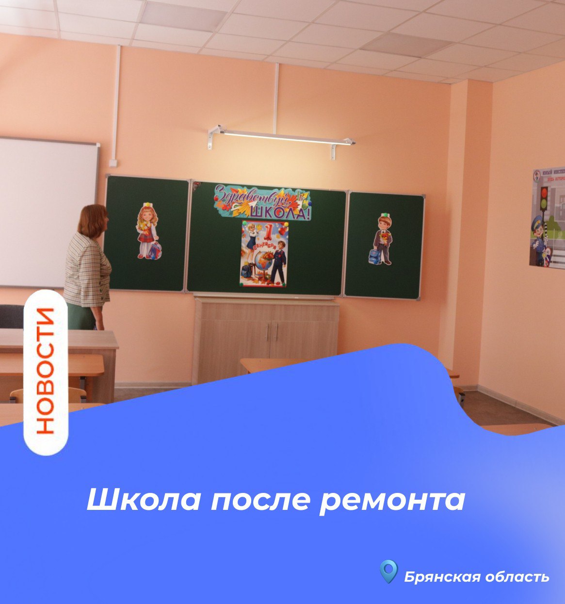 Пролысовская школа преобразилась по Народной программе «Единой России» Пролысовская школа преобразилась по Народной программе «Единой России»