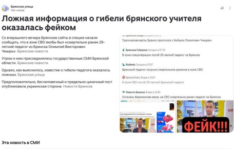 К вечеру некоторые СМИ прочухали, что наломали дров … и наломали их еще больше