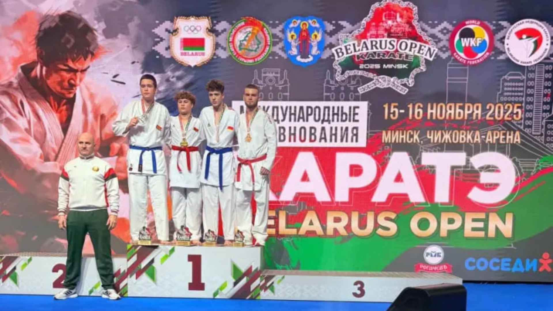 Брянский каратист Илья Зверев завоевал бронзу на международном турнире в Минске