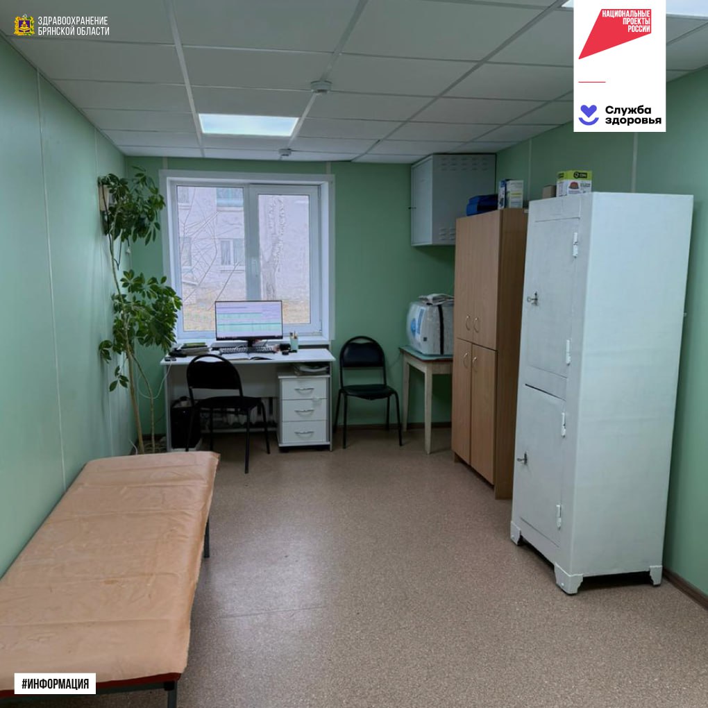 Новые кадры Брянского здравоохранения Новые кадры Брянского здравоохранения