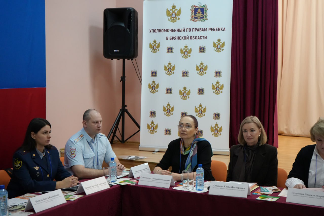 В Брянске полицейские приняли участие в научно-практической конференции, посвященной вопросам профилактики социального сиротства