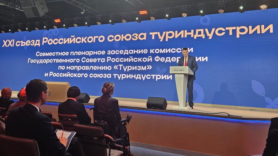 Брянская область участвует в формировании будущего российского туризма