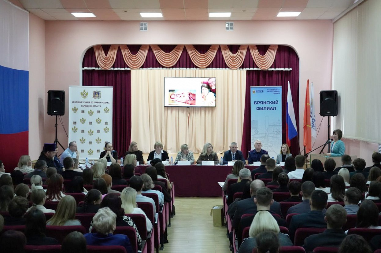 В Брянске полицейские приняли участие в научно-практической конференции, посвященной вопросам профилактики социального сиротства В Брянске полицейские приняли участие в научно-практической конференции, посвященной вопросам профилактики социального сиротства