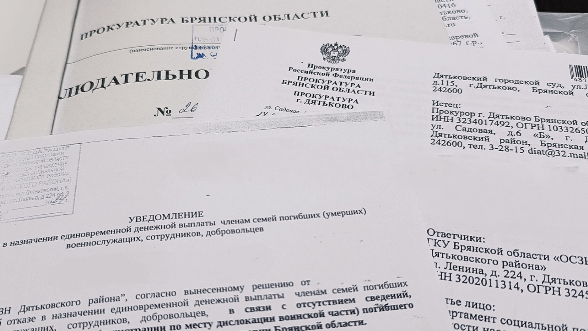 Прокуратура защитила права матери погибшего брянского героя на выплату