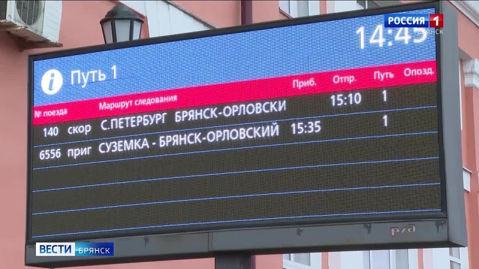 Двухэтажный поезд начал курсировать между Брянском и Санкт-Петербургом