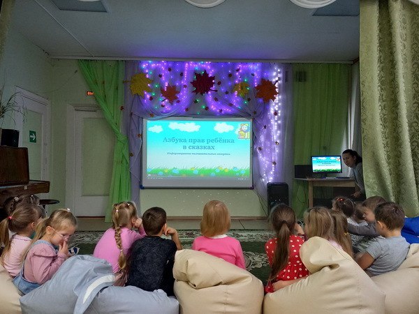 20 ноября ежегодно отмечается Всемирный день ребенка, а также Всероссийский день оказания правовой помощи детям 20 ноября ежегодно отмечается Всемирный день ребенка, а также Всероссийский день оказания правовой помощи детям