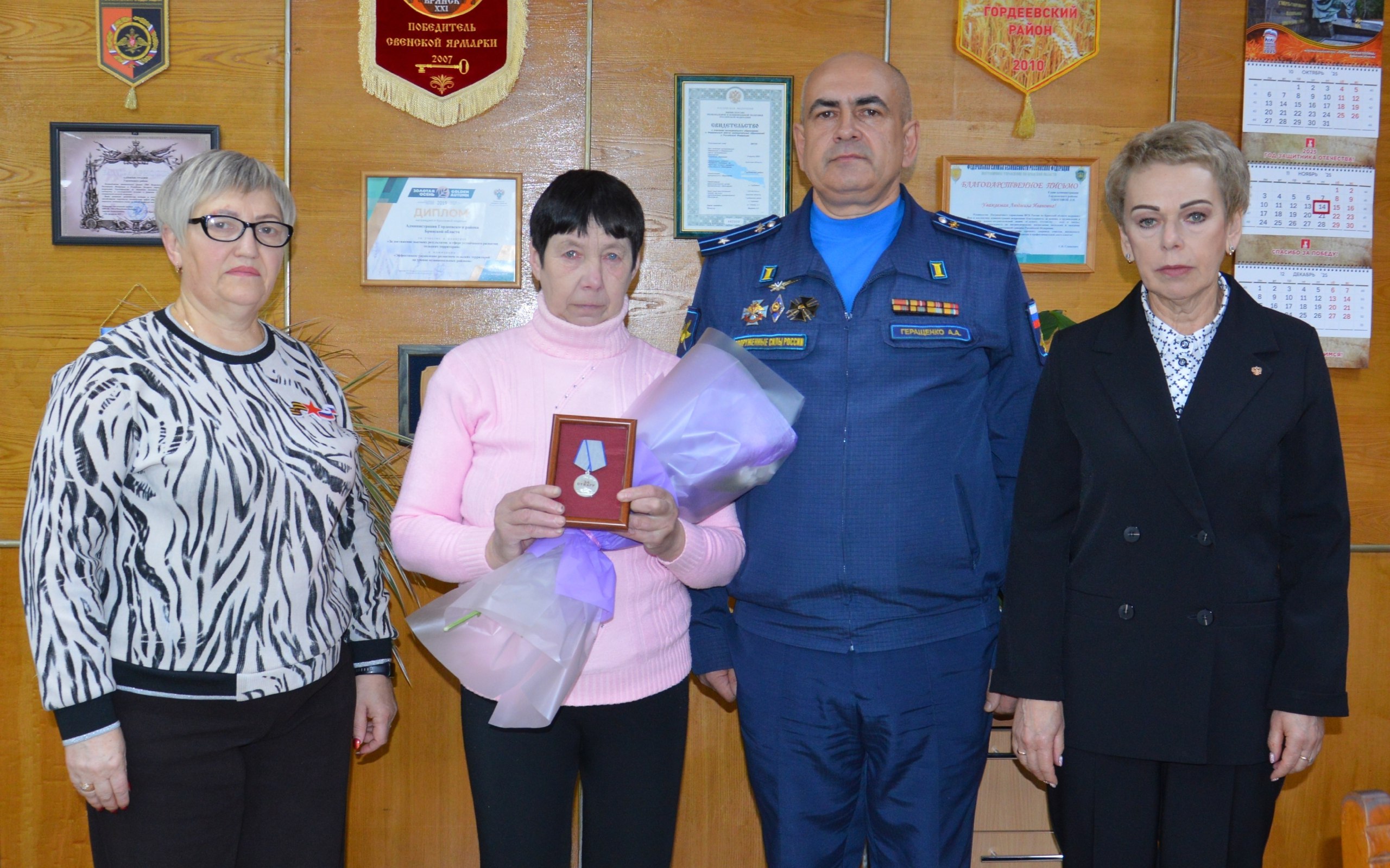 Людмила Убогова: В Гордеевском районе прошло торжественное вручение государственных наград матерям военнослужащих, посмертно награжденных орденом Мужества и медалью «За отвагу»