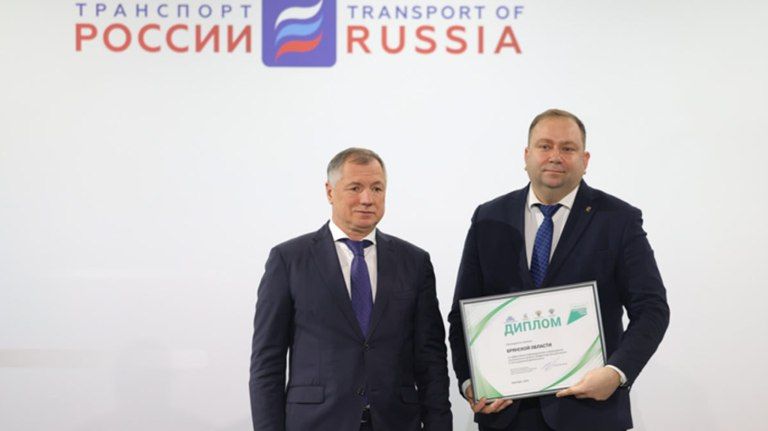 Марат Хуснуллин наградил Брянскую область за медиаподдержку дорожного нацпроекта