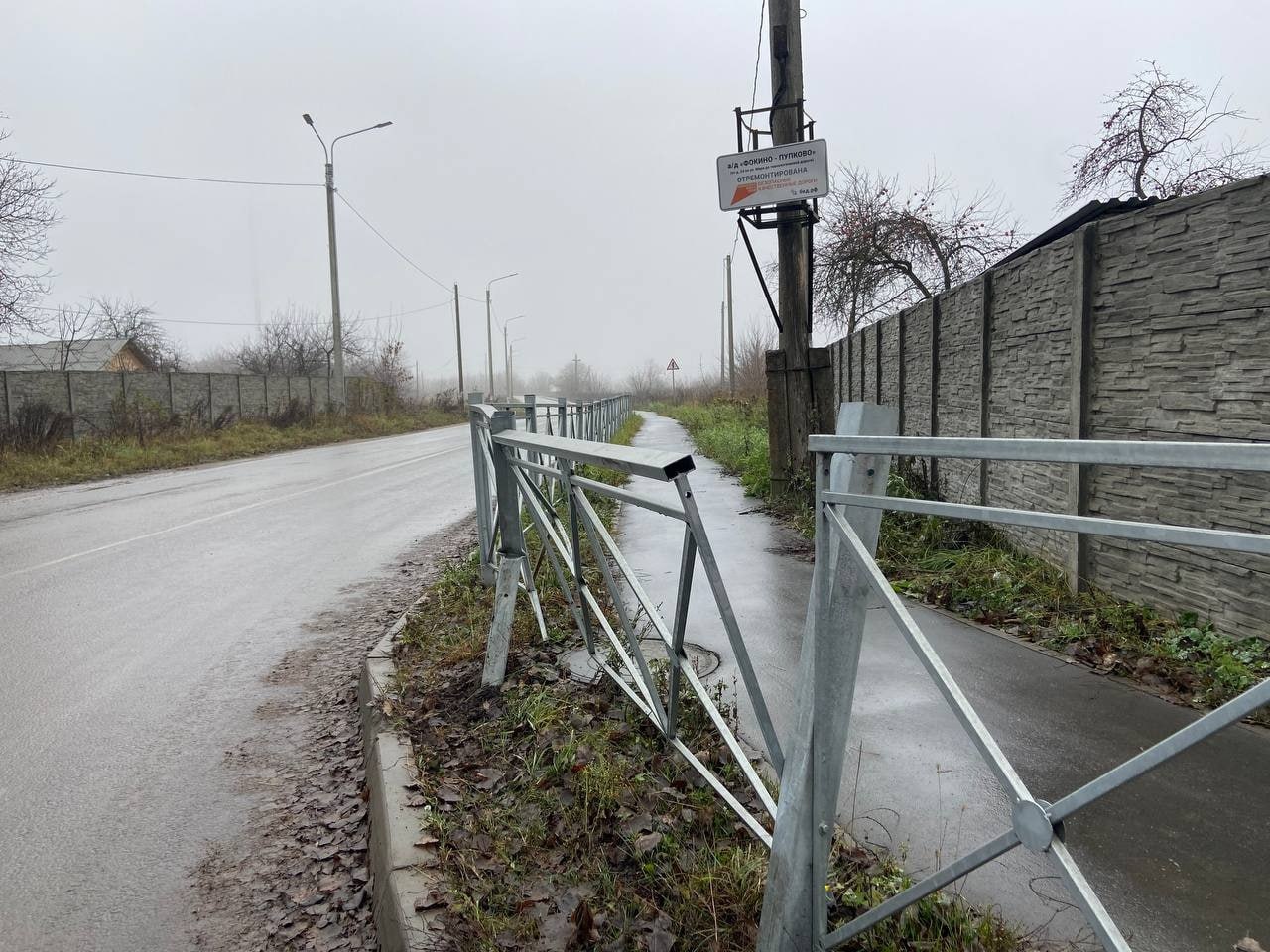 Ищем свидетелей!. Уважаемые жители и гости города Фокино! На повороте дороги Фокино-Пупково произошло повреждение ограждения Ищем свидетелей!. Уважаемые жители и гости города Фокино! На повороте дороги Фокино-Пупково произошло повреждение ограждения